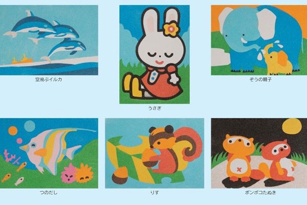 デザイン済み砂絵キット 動物＆植物モチーフ｜8色砂＆説明書付き【124×174mm・全8種】