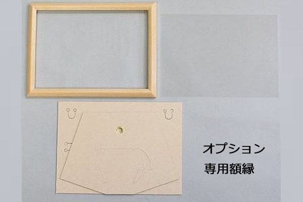 デザイン済み砂絵キット 動物＆植物モチーフ｜8色砂＆説明書付き【124×174mm・全8種】