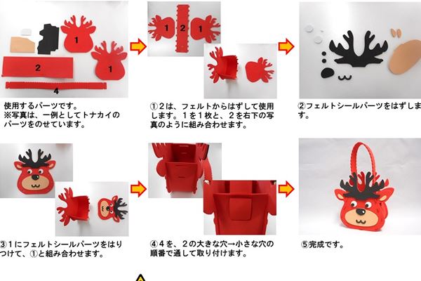 クリスマスサンタバッグ（限定在庫）