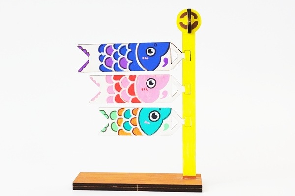 木工こいのぼり