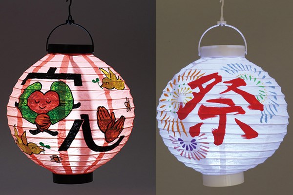 LED付手作りちょうちん｜紅白えらべる 絵が描ける和紙提灯