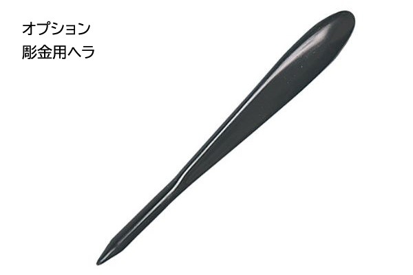 銅板しおり5個セット