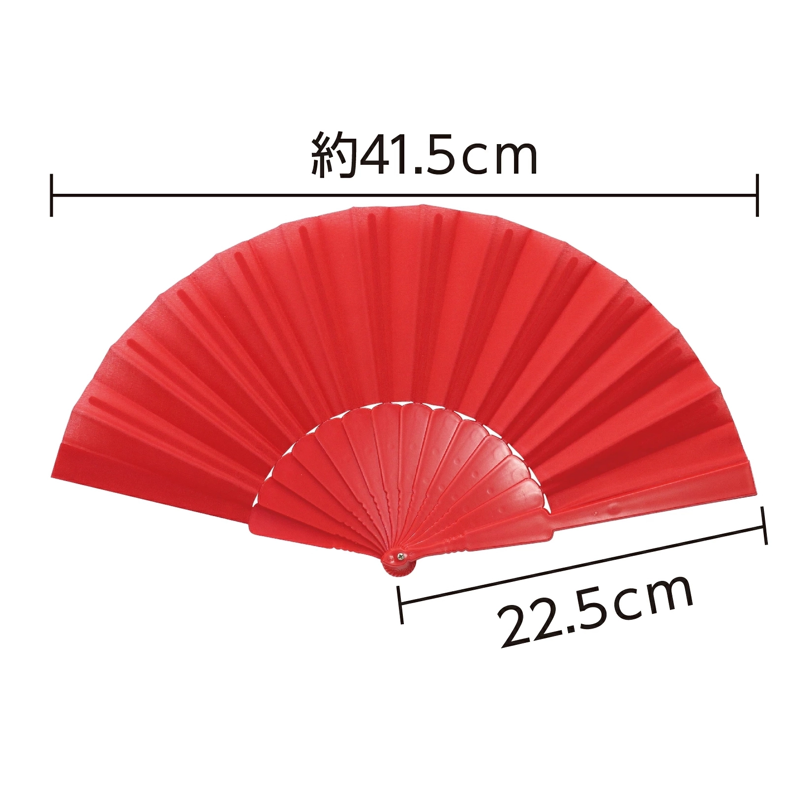 カラフルプラスチック扇子