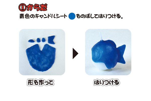 こいのぼりの手作りキャンドル