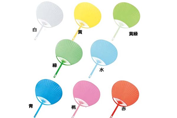 カラーうちわ 8色｜応援・チーム分け・イベントに便利なカラフル団扇