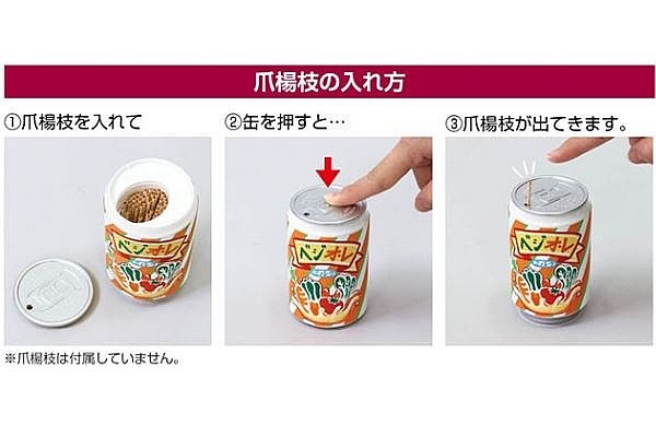 爪楊枝入れデザインキット｜イベント用品販促ZERO