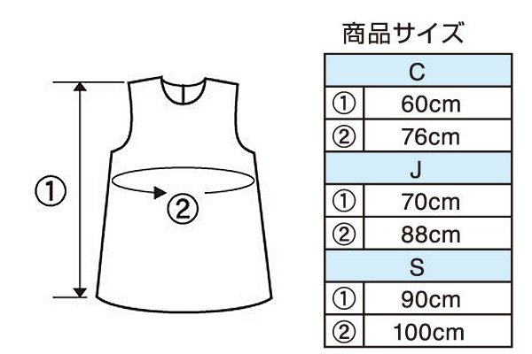 布 手芸キットの不織布衣装作り ワンピース イベント用品販促zero 布 手芸キットの不織布衣装作り ワンピース イベント用品販促zero