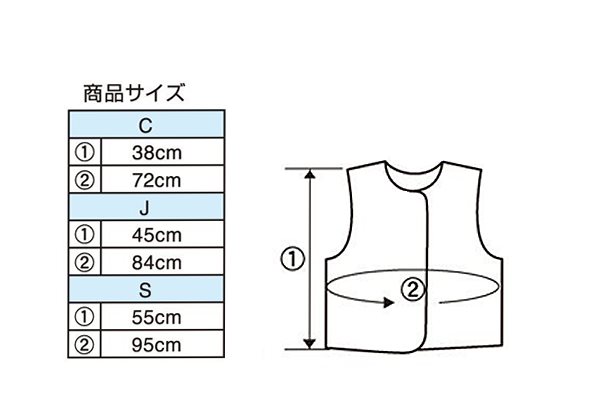 布 手芸キットの不織布衣装作り ベスト イベント用品販促ｚｅｒｏ