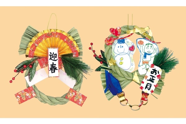 しめ縄作り