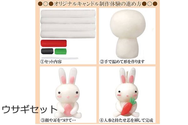 どうぶつキャンドル手作りキット｜体温でやわらかくなるワックス粘土で作る限定クラフト【全5種・約H6cm】