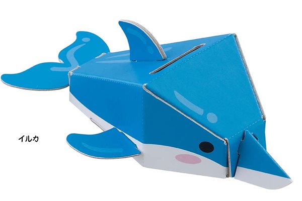 水族館ダンボール貯金箱｜イベント用品販促ZERO