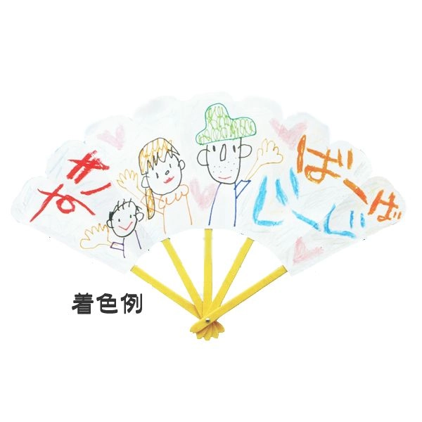 お絵描き扇子