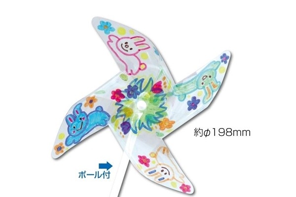 ミニクリアかざぐるま