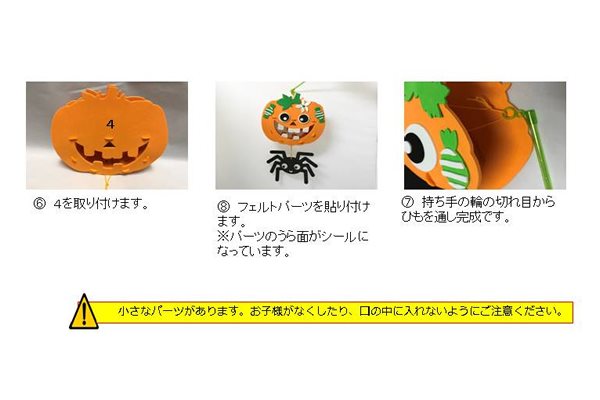 ハロウィンLEDフラッシュランプ（送料無料）