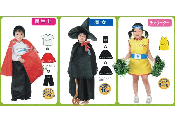 不織布衣装作り　帽子