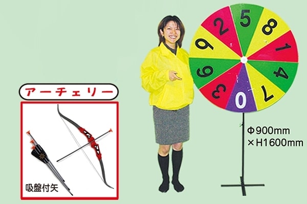 回転抽選機（大）
