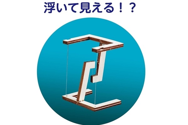 不思議な空飛ぶ？バルーンハウスキット