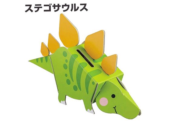 恐竜ダンボール貯金箱｜イベント用品販促ZERO