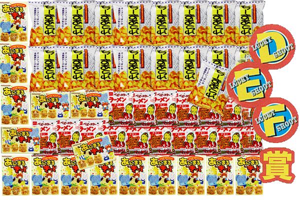 水鉄砲射的セット|組み立て式大射的台・夏祭り向け