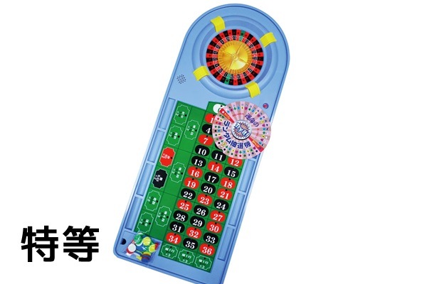 おもしろいゲーム抽選キット