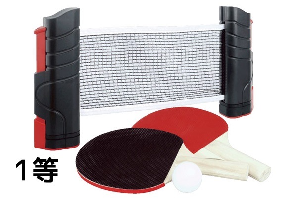 おもしろいゲーム抽選キット