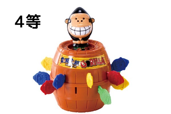 おもしろいゲーム抽選キット