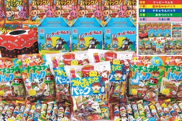 お菓子の抽選会１２５名様