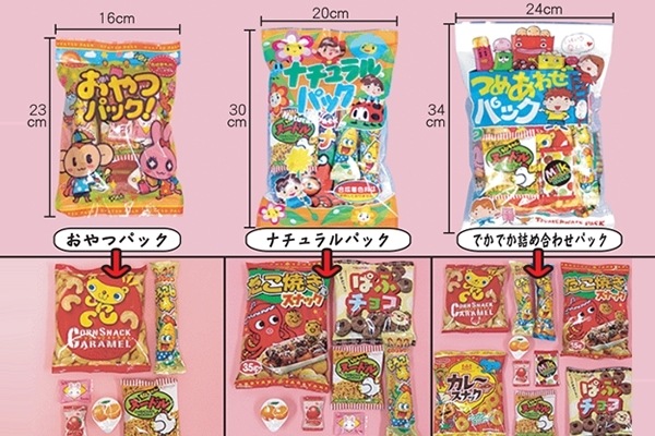 お菓子の抽選会１２５名様