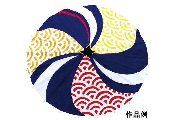 和傘色塗りキット