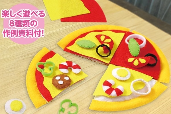 フェルトのお店屋さんごっこセット