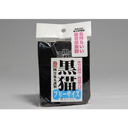 黒猫　褌　エナメル　黒