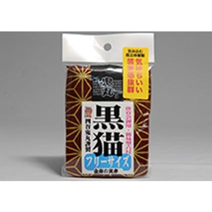 黒猫　褌　金麻の葉　赤