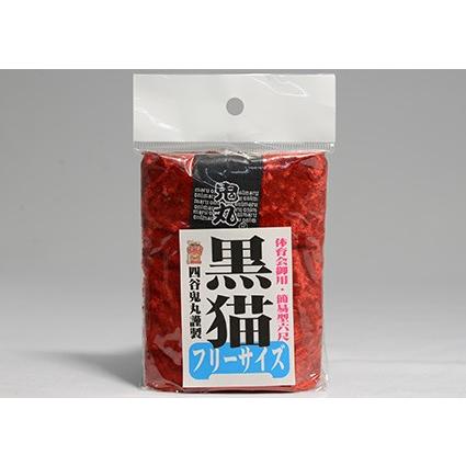 黒猫　褌　別珍　赤