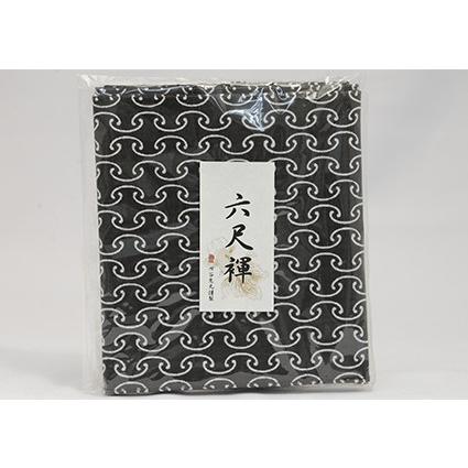 六尺　褌　芝翫繋　黒