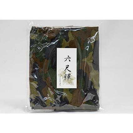 六尺　褌　迷彩