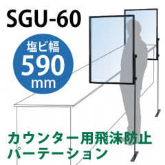 ڴкʡΩ󥿡ˡ⤵ĴǽդɻߥSGU-60ӥW590H890ҵӥɡڥ᡼ľ3