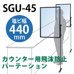 ڴкʡΩ󥿡ˡ⤵ĴǽդɻߥSGU-45ӥW440H890ҵӥɡڥ᡼ľ3