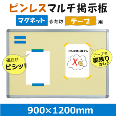 סФӥäȤäĤԥ쥹ޥǼ(orơפǷǼǼ) H900W1200D20mm PHM-34  ơ׸һĤʤ