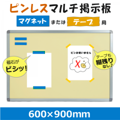 סФӥäȤäĤԥ쥹ޥǼ(orơפǷǼǼ) H600W900D20mm PHM-23 ơ׸һĤʤ