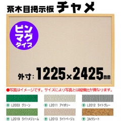 ٤ǼġܷǼġCHAM-1224ᡡԥޥξѥסڲѡۡ12252425mmڸĿԲġɬܡۡڥ᡼ľۡ緿ʪˤĤʣξϤʸûƤ⤤ޤ