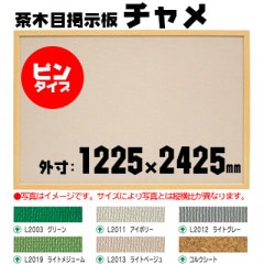 ٤ǼġܷǼġCHA-1224ᡡԥ󥿥סڲѡۡ12252425mmڸĿԲġɬܡۡڥ᡼ľۡ緿ʪˤĤʣξϤʸûƤ⤤ޤ