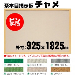 ٤ǼġܷǼġCHA-918ᡡԥ󥿥סڲѡۡ9251825mmڸĿԲġɬܡۡڥ᡼ľ3