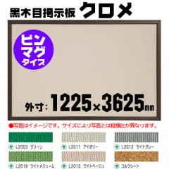 ٤ǼġܷǼġKUROM-1236ᡡԥޥξѥסڲѡۡ12253625mmڸĿԲġɬܡ