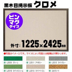 ٤ǼġܷǼġKUROM-1224ᡡԥޥξѥסڲѡۡ12252425mmڸĿԲġɬܡ