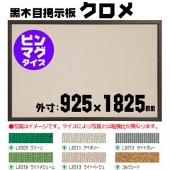 ٤ǼġܷǼġKUROM-918ᡡԥޥξѥסڲѡۡ9251825mmڸĿԲġɬܡ