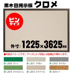 ٤ǼġܷǼġKURO-1236ᡡԥ󥿥סڲѡۡ12253625mmڸĿԲġɬܡ