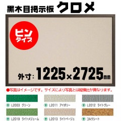 ٤ǼġܷǼġKURO-1227ᡡԥ󥿥סڲѡۡ12252725mmڸĿԲġɬܡ