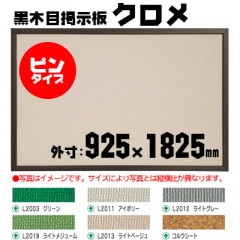 ٤ǼġܷǼġKURO-918ᡡԥ󥿥סڲѡۡ9251825mmڸĿԲġɬܡ