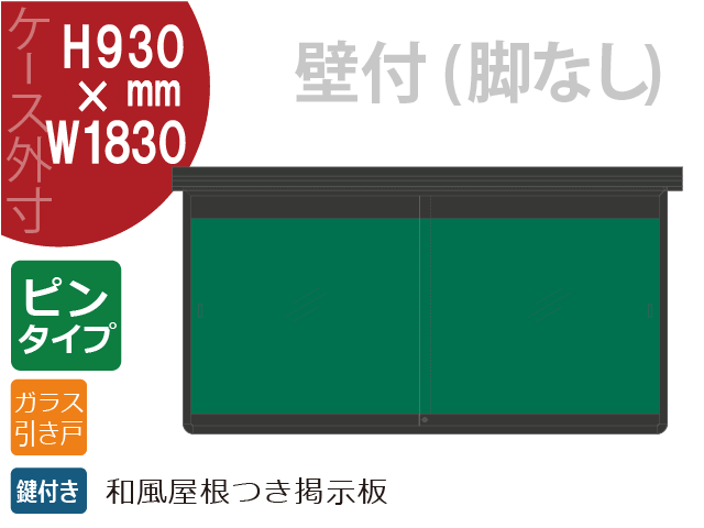 �����Ǽ��ġ����ա������Ǽ��� PHY36K����������������H930��W1830������Ĺ��1930mm���Ǽ��̡��ԥ���͡ʥ��꡼��쥶��Ž�ˡڸĿ��������Բġ�����ɬ�ܡ�