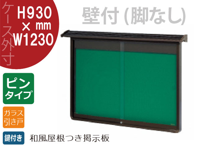 �����Ǽ��ġ����ա������Ǽ��� PHY34K����������������H930��W1230������Ĺ��1330mm���Ǽ��̡��ԥ���͡ʥ��꡼��쥶��Ž�ˡڸĿ��������Բġ�����ɬ�ܡ�